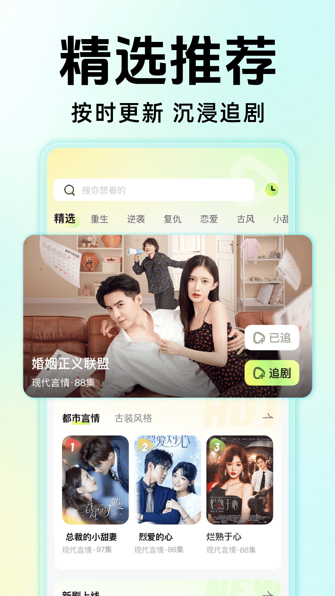 DramaBlaze官方app使用技巧与问题解决