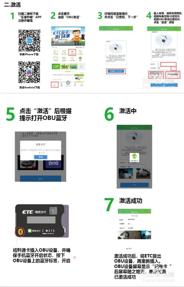 ����ETC�������� �豸����� ���������ֻ���������