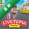 Livetopia: Party!��װ��ͼ��