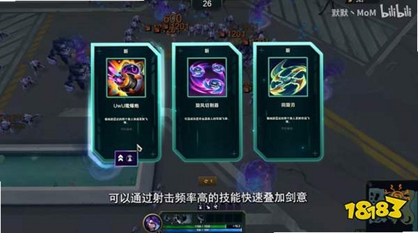 无尽狂飙 游戏 攻略