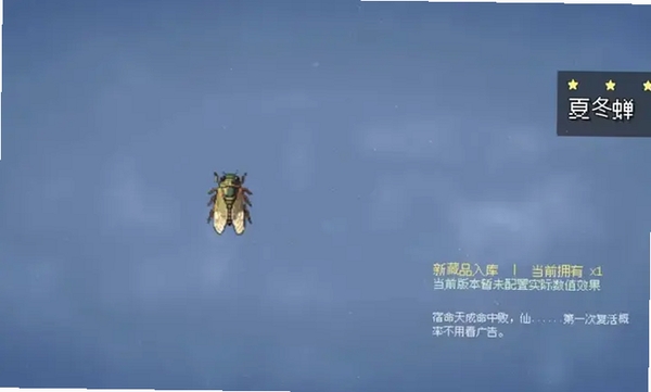 束魂人运行截图