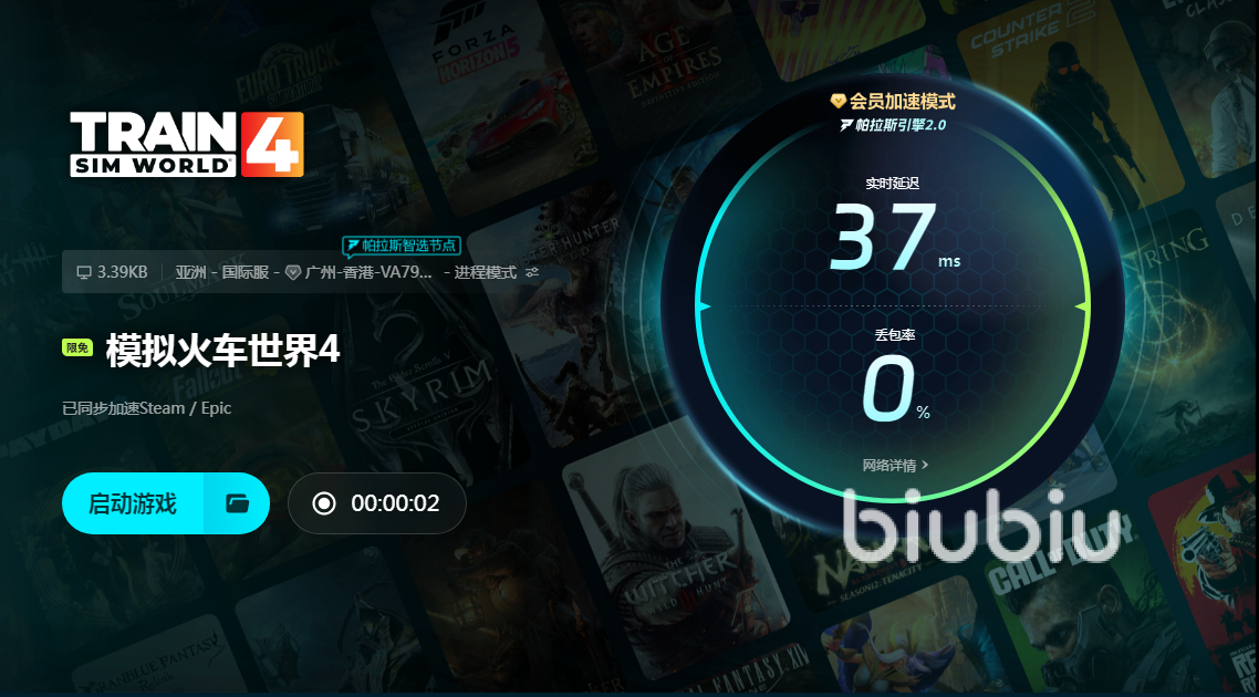 模拟火车2004 pc版 兼容性设置 闪退解决