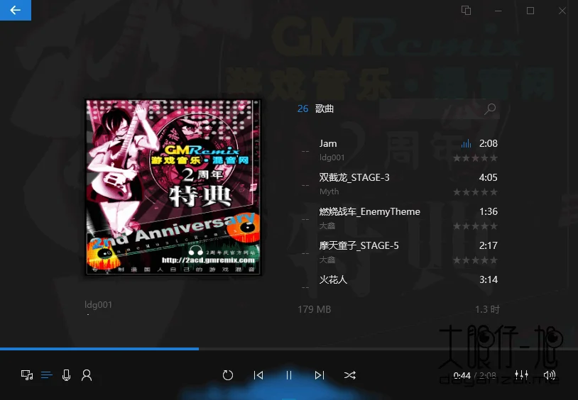 Dopamine运行截图