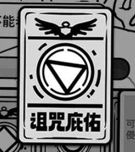 特急天使 pc版v1.0中文版