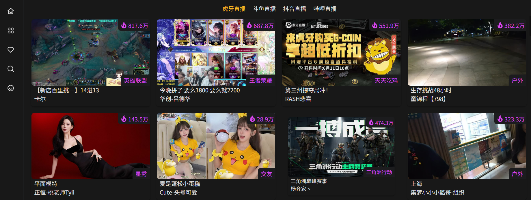 柠檬直播lemonlive 官方入口 高清直播平台