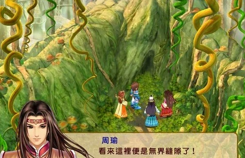 幻想仙缘剑2 pc版运行截图