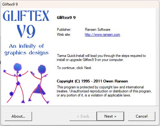 Gliftex 9.0中文免费版运行截图