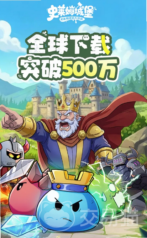 史莱姆城堡 兑换码 礼包码 最新