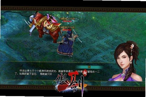 傲剑2游戏截图