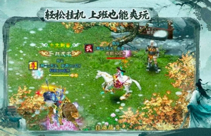 傲剑2运行截图