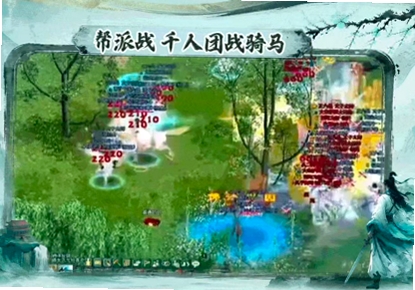 傲剑2运行截图