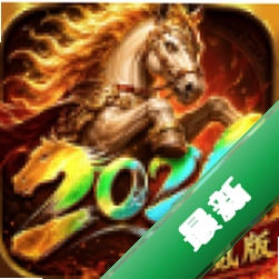 2026零氪版2026 Zero Spender Edition1.0.0 零氪策略手游