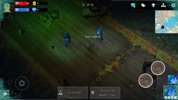滚轮突袭 游戏 安装 教程