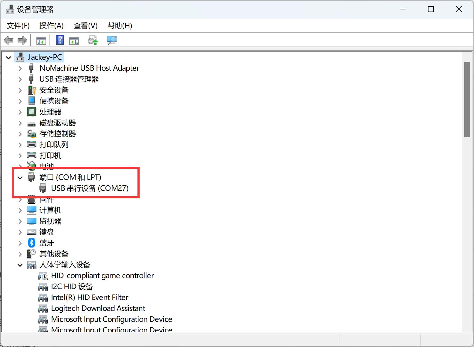 AlphaBot 开发环境搭建 串口驱动安装