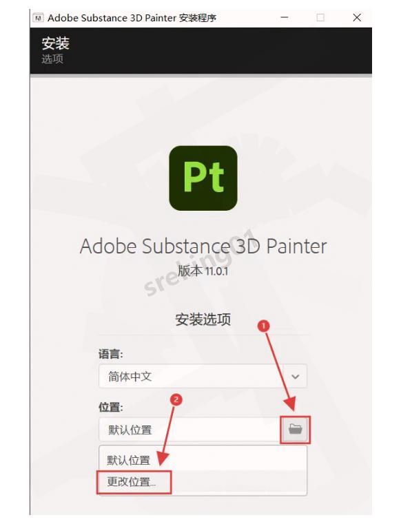 Adobe Substance 3D Painter 9.1.0中文Windows版安装界面与破解步骤配图
