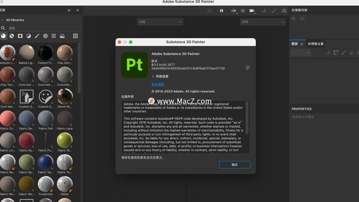 Adobe Substance 3D Painter 9.1.0中文Windows版常见问题与中文界面设置配图