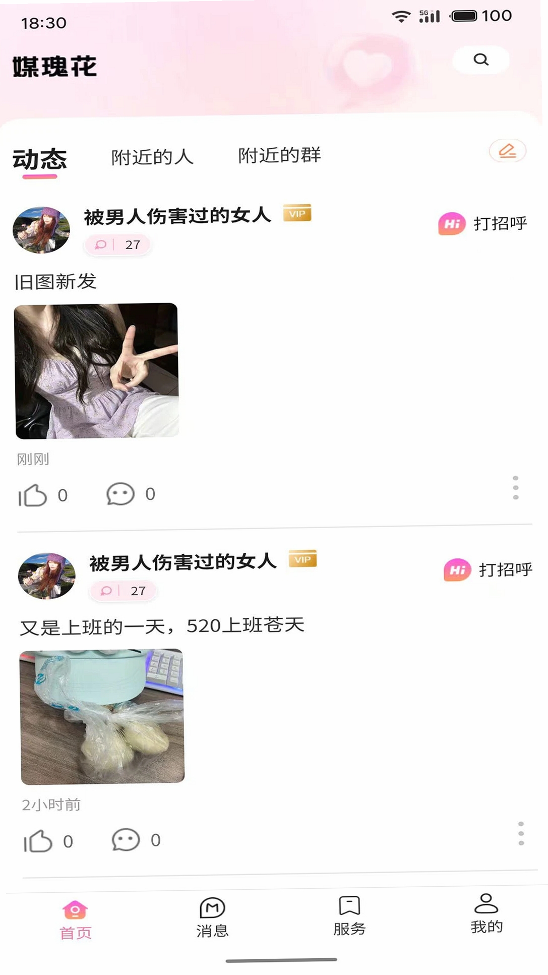 ý�廨���н�ͼ