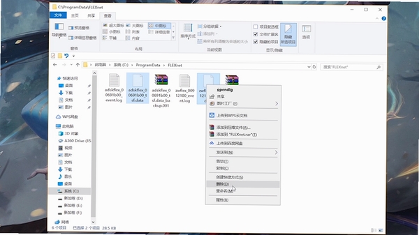 COOSPOTools 闪退解决方法
