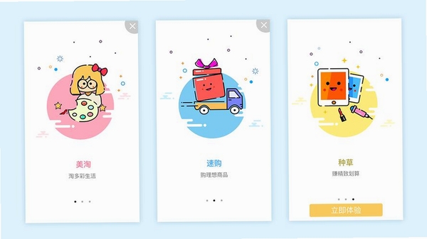 玛薯MaxuWorld运行截图