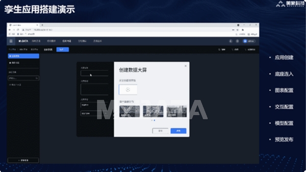 美象家源使用教程
