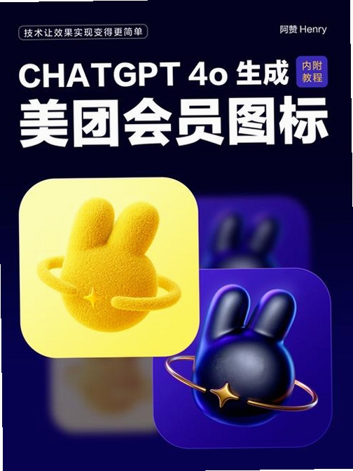 美象家源运行截图