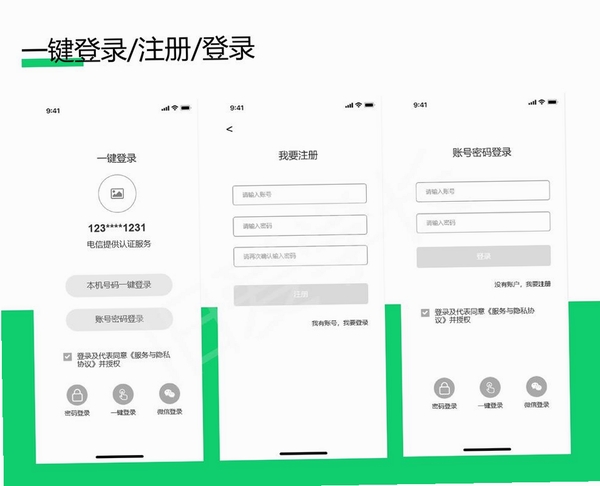 医学猫运行截图