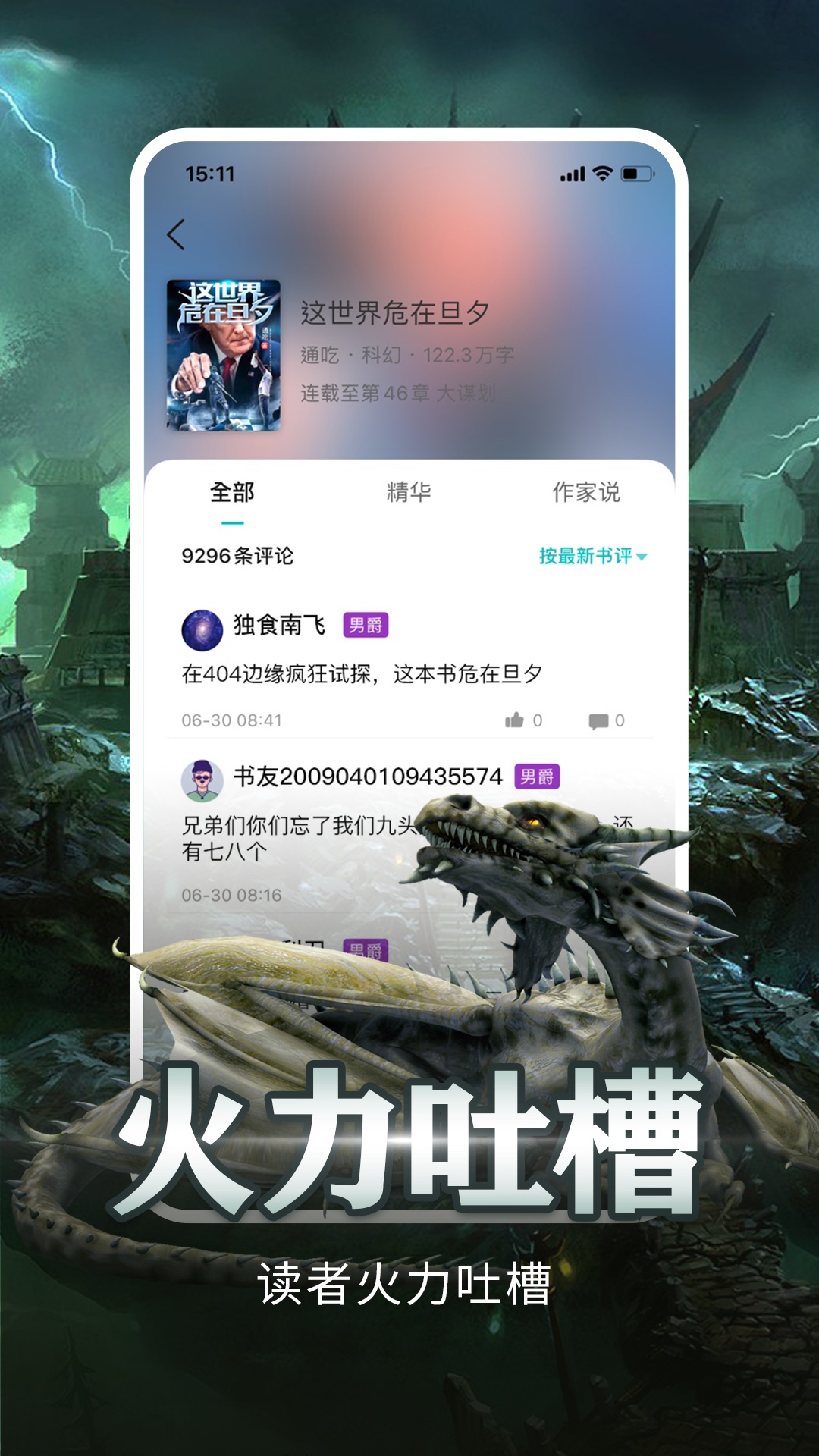 有毒的汤pc版 下载安装 游戏截图 攻略教程