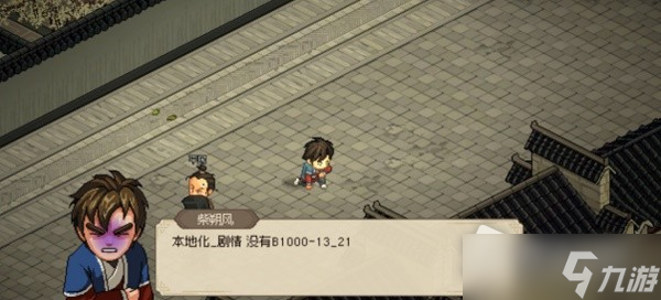 有毒的汤pc版 隐藏结局 触发条件 黑西装老头 攻略
