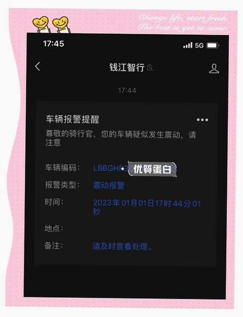马力多机手运行截图