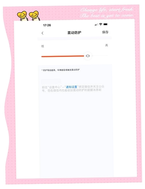 马力多机手运行截图