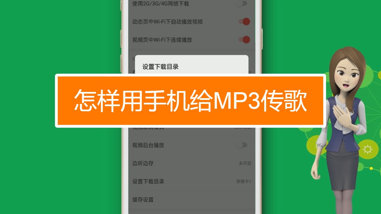 md3music下载官方app 正版安装教程与使用体验分享
