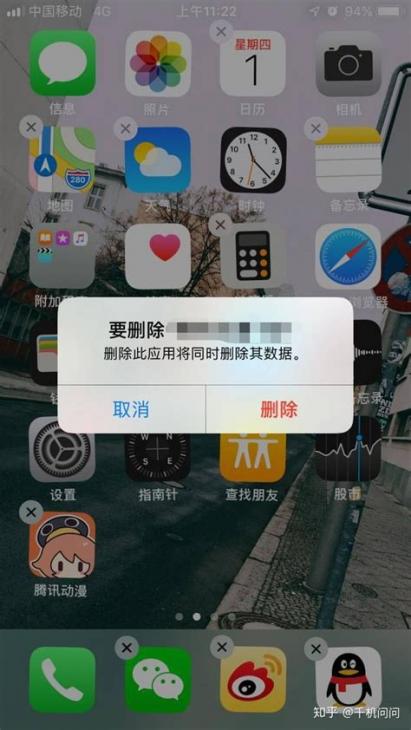 md3music下载官方app 安卓苹果安装失败闪退解决方法