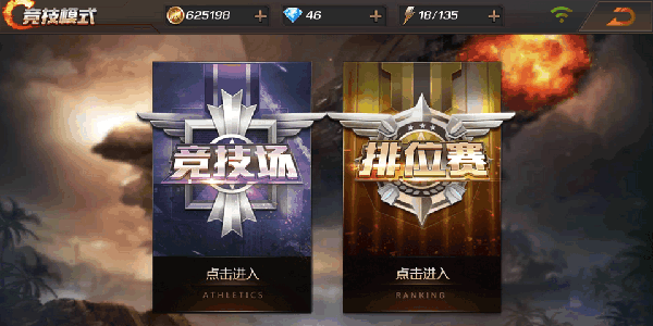 腾讯魂斗罗归来百度版下载