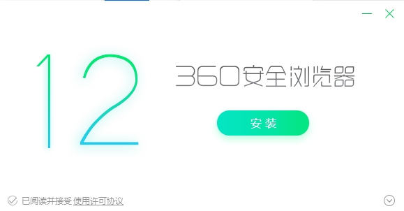 360��ȫ�����2020