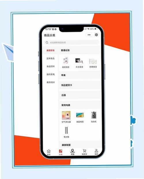 哆优汇运行截图