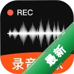 手机一键录音机图标