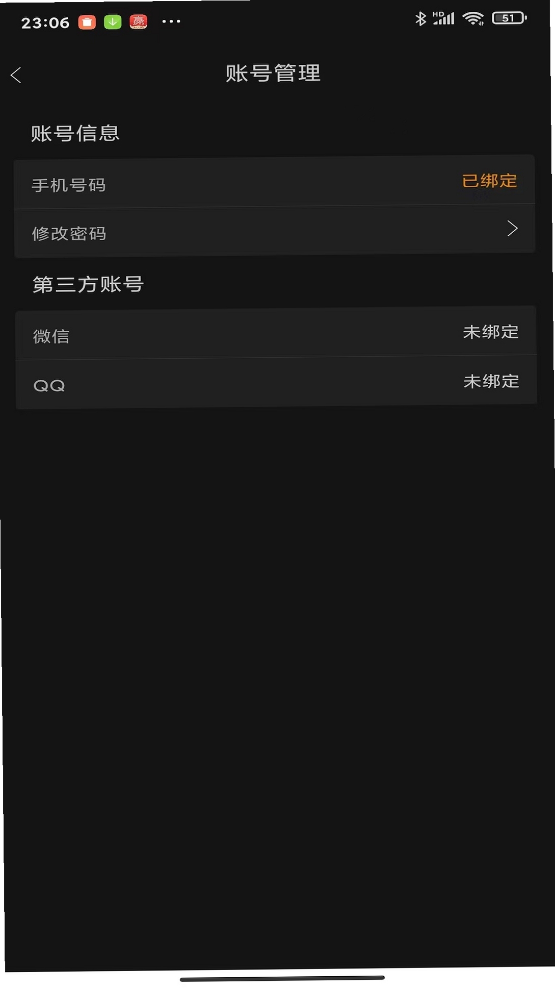 捕球乒乓运行截图