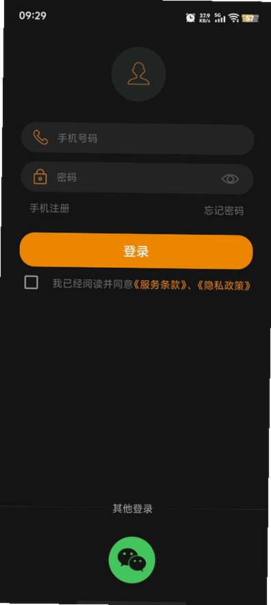 捕球乒乓运行截图