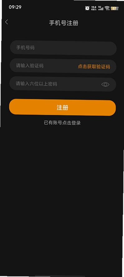 捕球乒乓运行截图