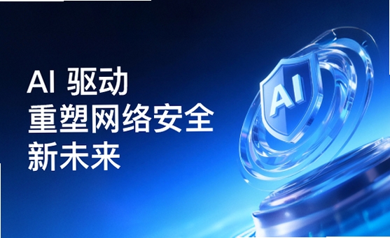 AIfirx 安全吗 靠谱吗