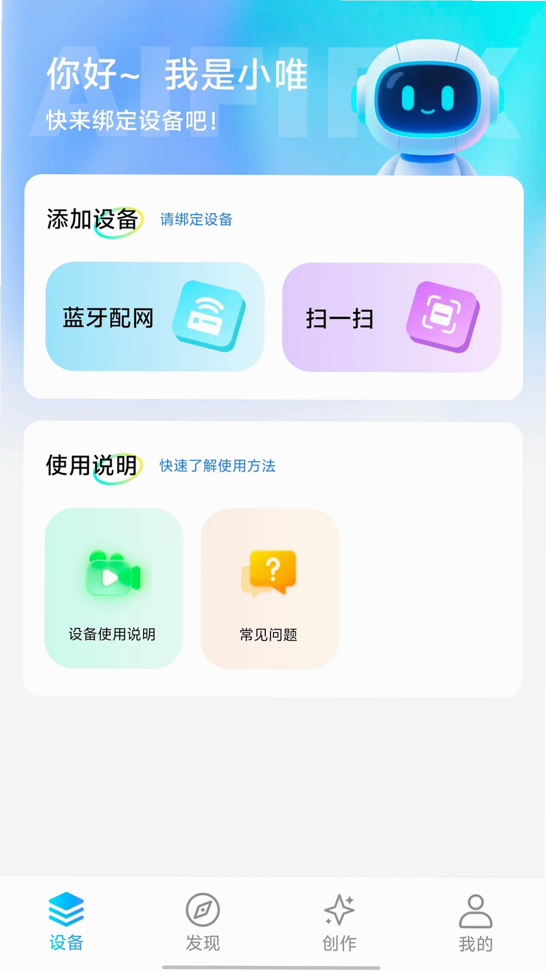 AIfirx运行截图