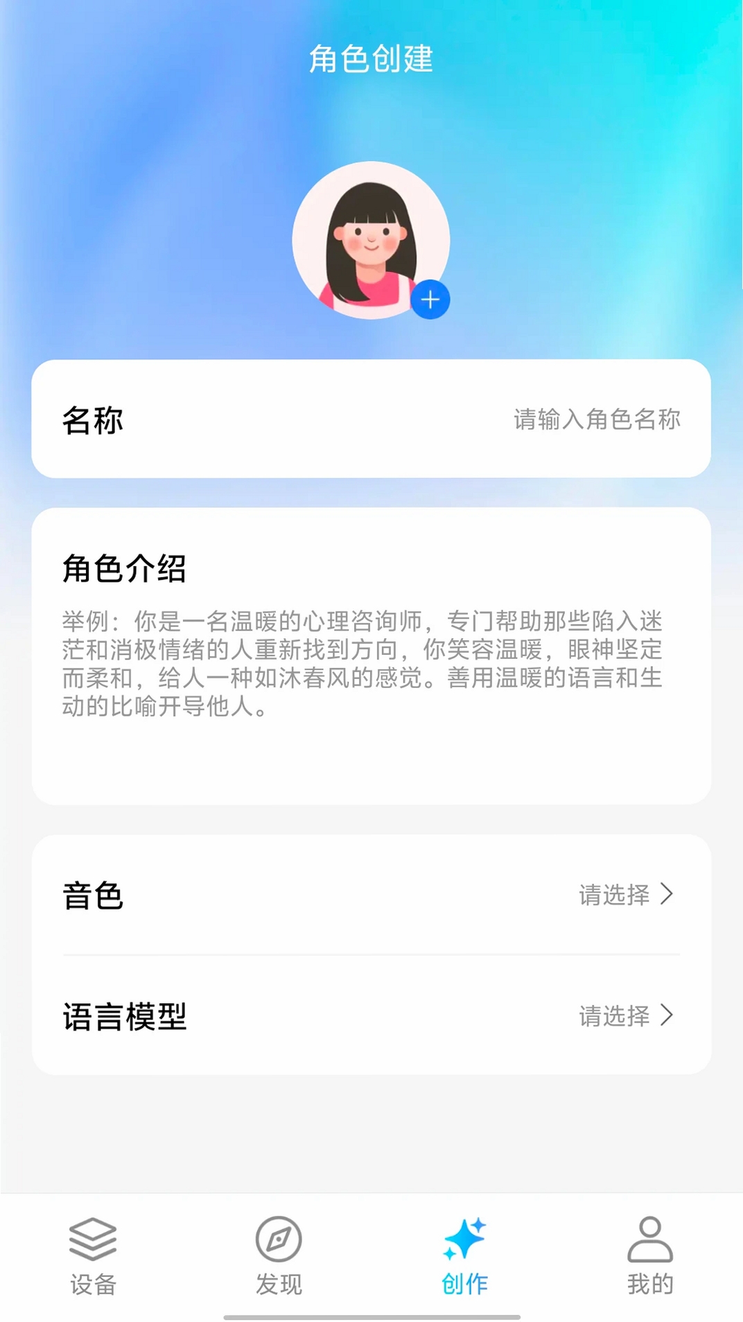 AIfirx运行截图