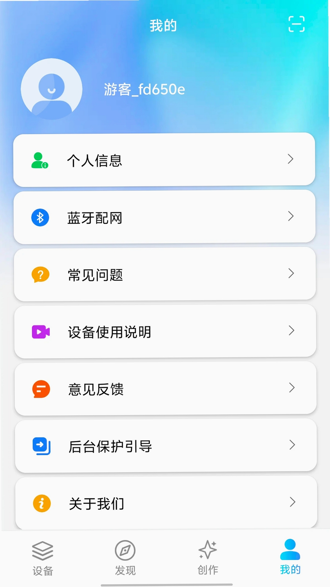 AIfirx运行截图