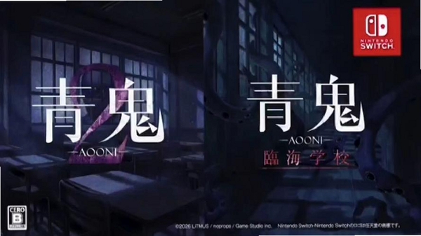 青鬼:临海学校青鬼:临海学校PC电脑版运行截图