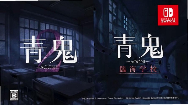 青鬼:临海学校青鬼:临海学校PC电脑版运行截图