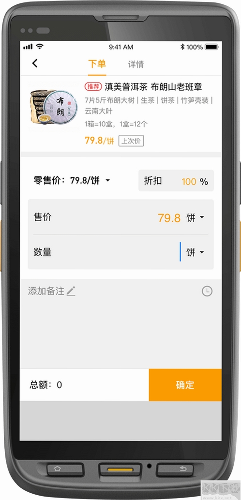 ����KuaiPi���н�ͼ