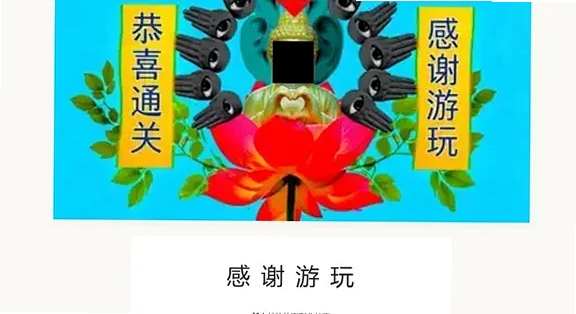 邺山彼处 手机版 截图