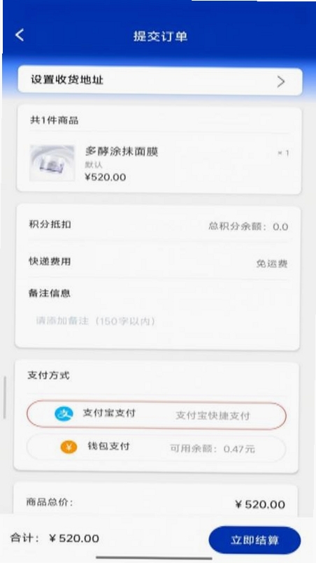 点点养家 使用教程 安卓应用