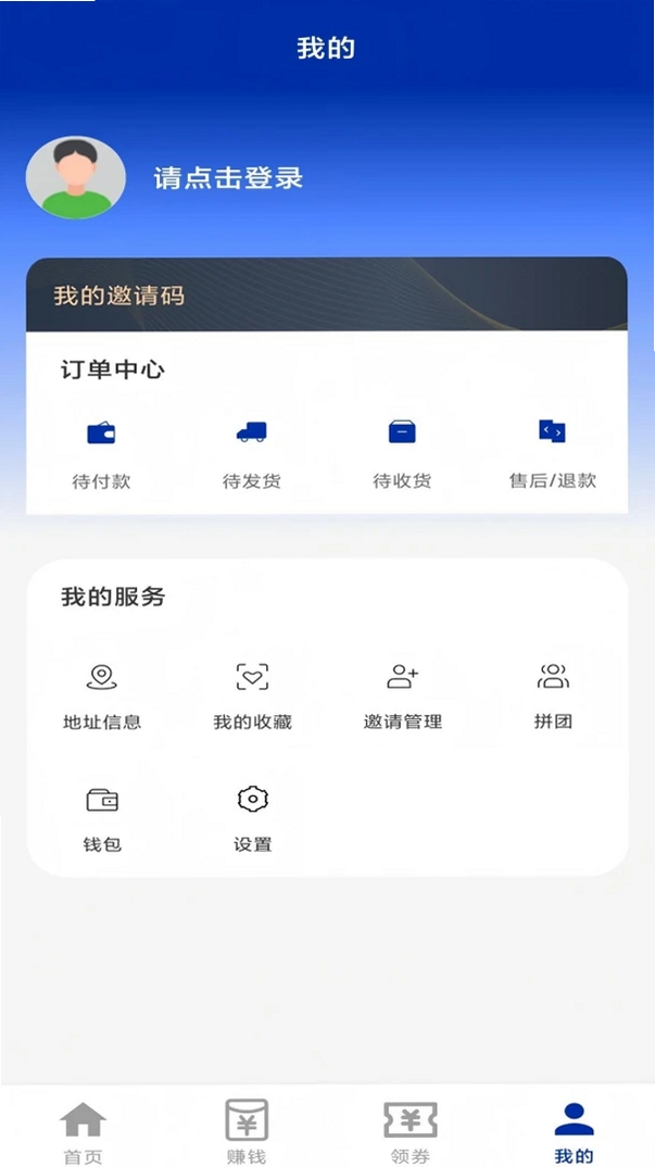 点点养家运行截图