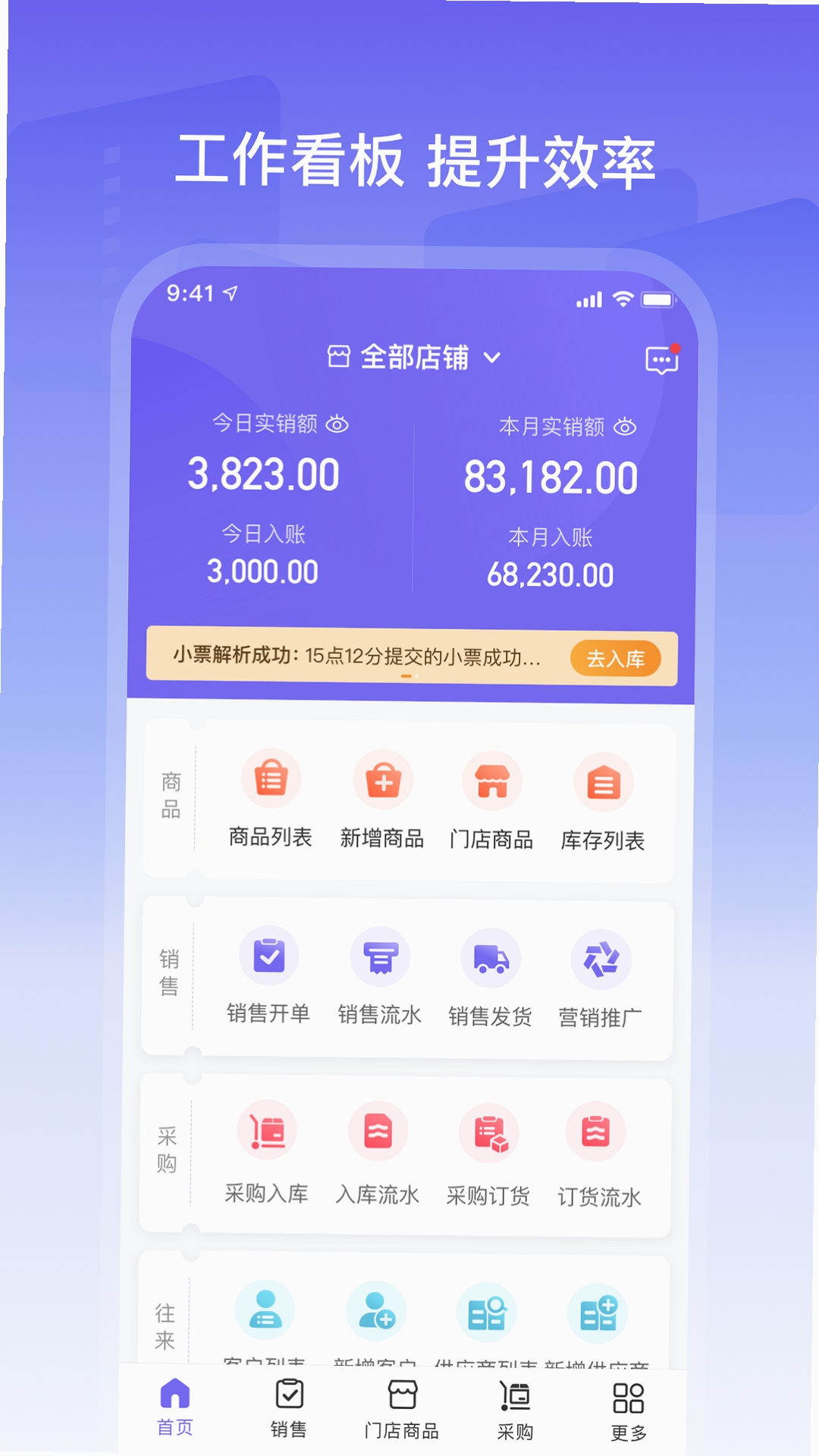云宝 应用 界面 截图